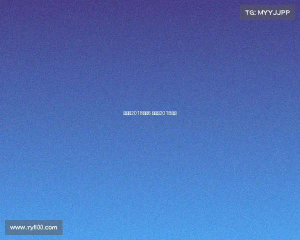 足球杯2018赛事6 足球杯2018游戏